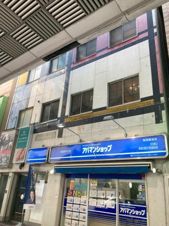 桂ビル　外観