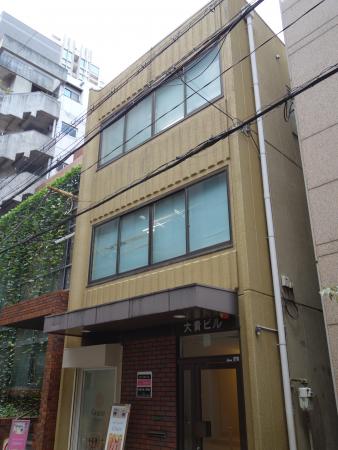 大貴ビル外観