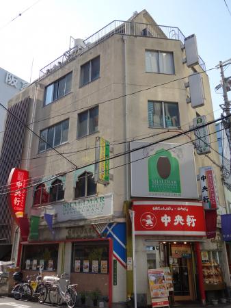 中津大栄ビル外観