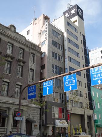 忠兵衛北浜ビル外観