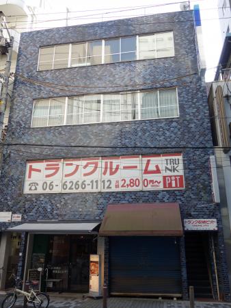 日宝立売堀ビル外観