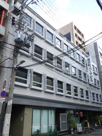 富田町パークビル外観