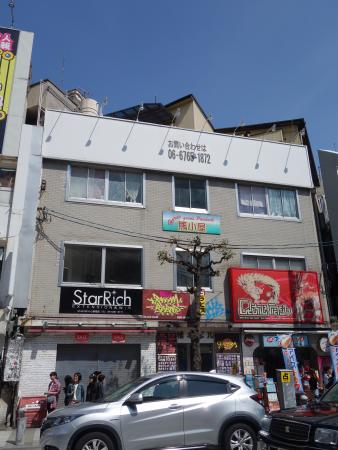 橋本ビル