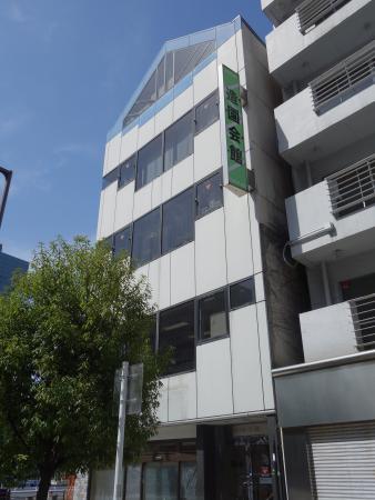 造園会館ビル外観