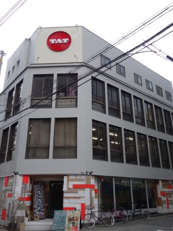 タットリヨンビル外観