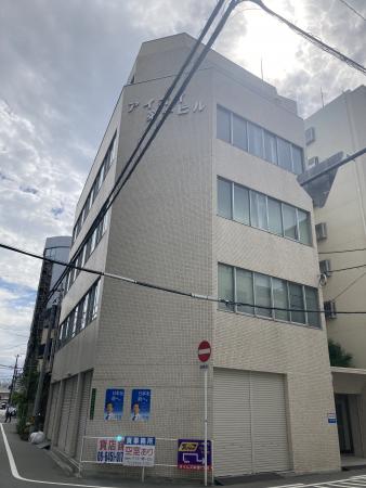 アイオイ第一ビル　外観