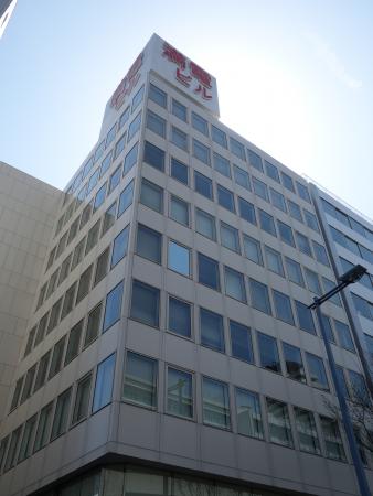 満電ビル外観