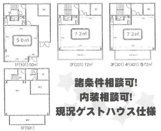 リノ新梅田基準階図面