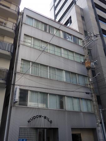 工藤ビル外観