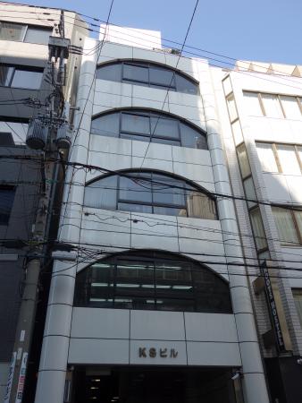 KSビル外観
