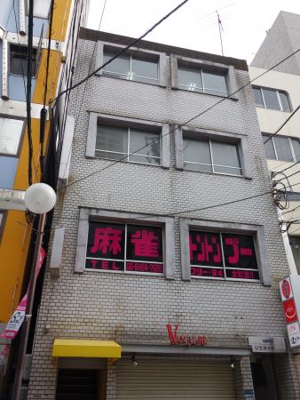 日宝清水町ビル外観
