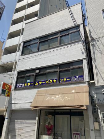 光研社南ビル　外観