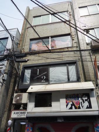 大新ビル外観