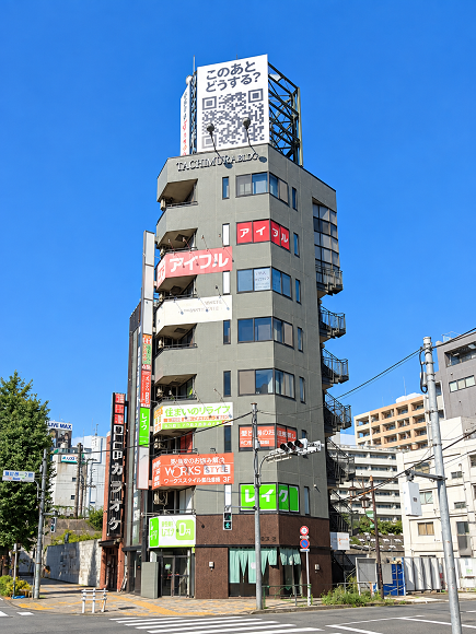 タチムラビル