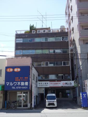 柴田興産ビル(柴田第一ビル)外観