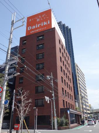 協和中之島ビル外観