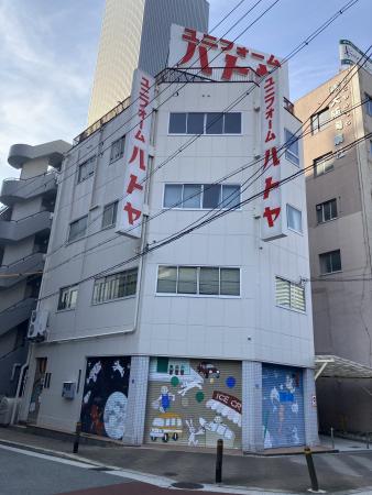 ハトヤビル　外観