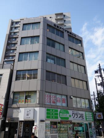 日宝アワザ駅前ビル外観