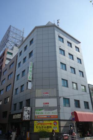 三双ビル外観