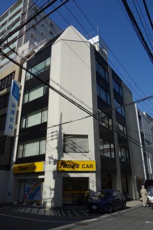 高麗橋公洋ビル外観