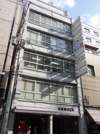 丸忠第3ビル外観