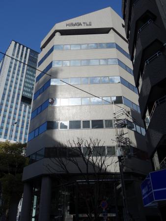 平田ビル外観
