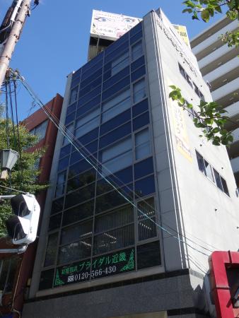 情報センタービル外観