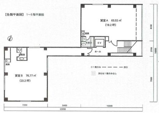 武田ビルディング基準階図面