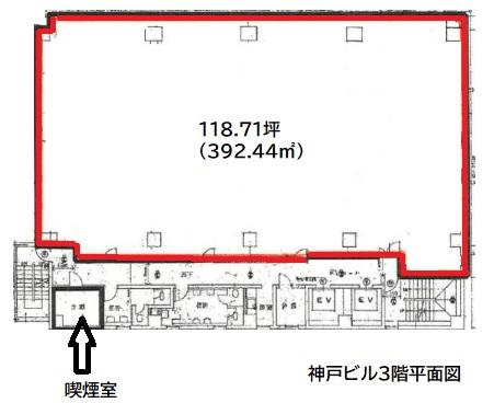 太陽生命神戸ビル３階