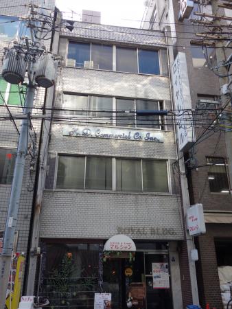 ロイヤルビル外観