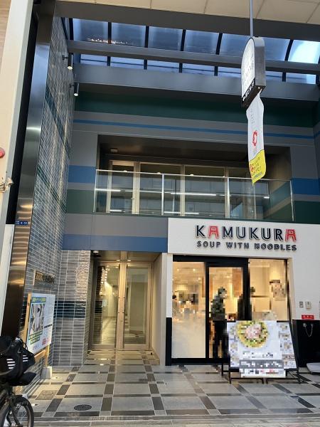 おおきにせんば心斎橋ビル