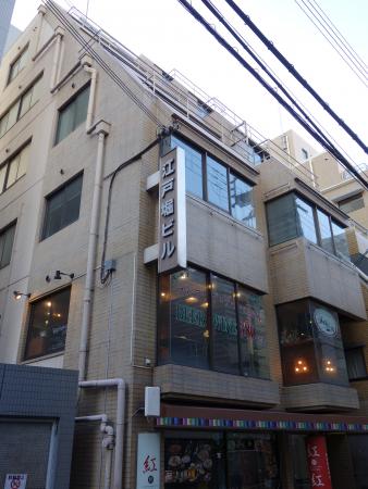 江戸堀ビル外観