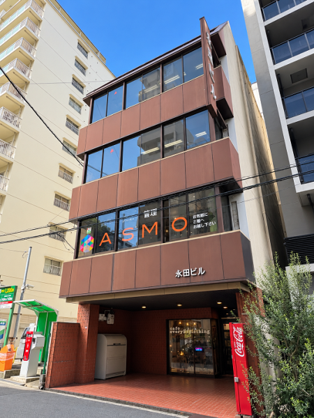 永田ビル本館