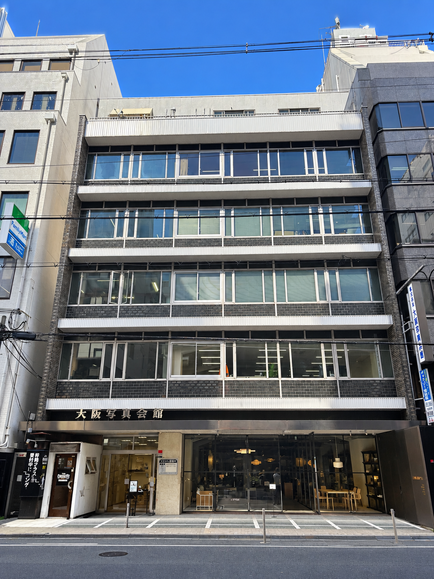 大阪写真会館
