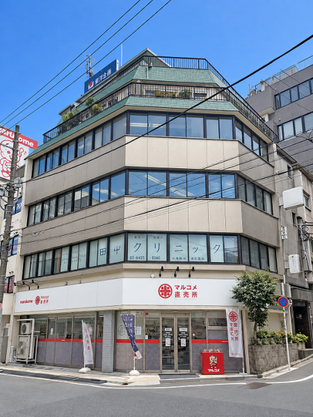 縄田ビル
