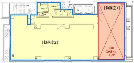 日本橋小網町ＴＨビル8階