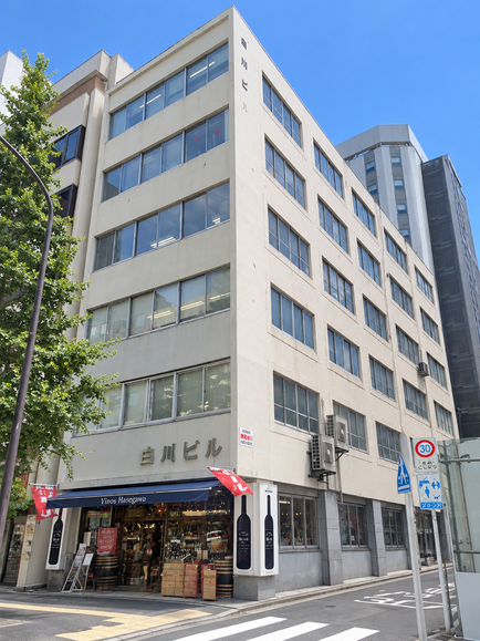 第一白川ビル