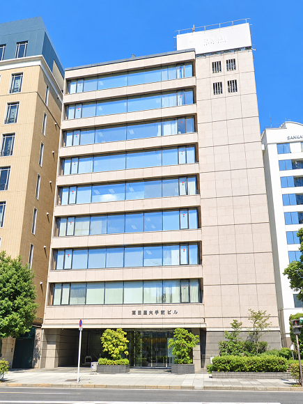 高田屋大手前ビル