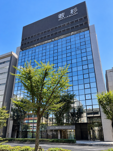 若杉グランドビル本館