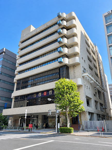 日本教育会館
