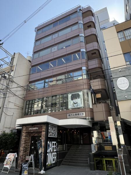 現代心斎橋ビル