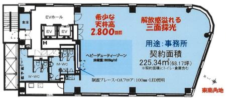 アポロタワー日本橋6階