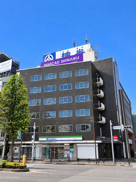 四谷駅前ビル