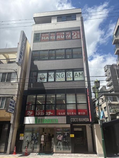 ＣＯＣＯ　ＮＡＭＢＡ