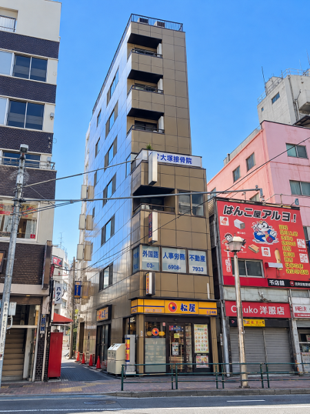 百人町秋山ビル