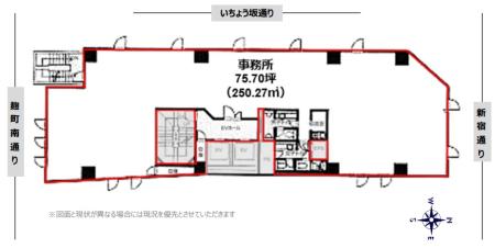 ハヤカワ麹町ビル9階