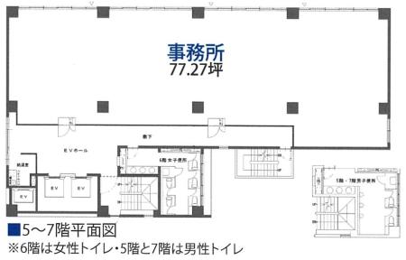 文芸社新宿御苑ビル5～7階