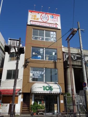 湊町再生ビル外観
