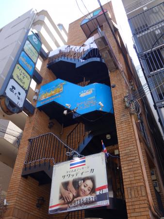 サンワビル外観