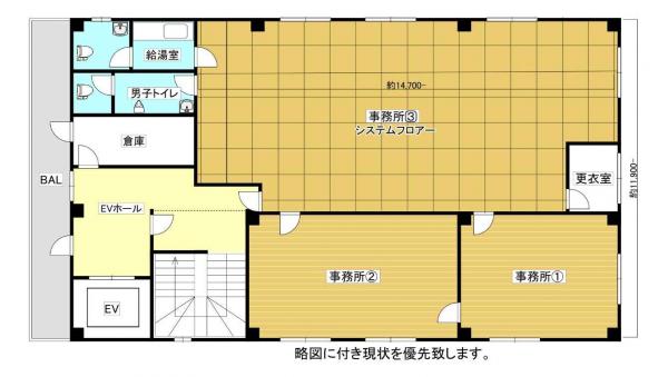 山口産業大阪ビル４階間取り図